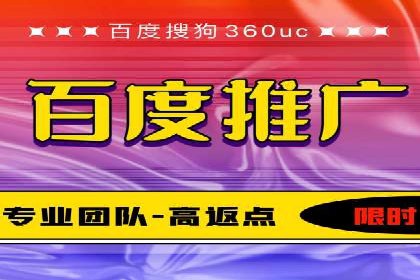 百度优化推广的秘诀：内容为王的策略解读
