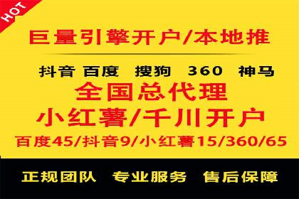 百度推广代理商助力企业实现线上线下联动营销