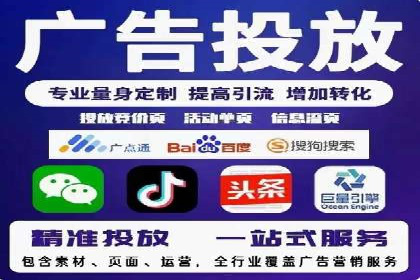 案例解读：短视频平台信息流运营策略