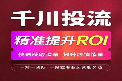 深度解析：sem优化托管如何助力企业网络营销
